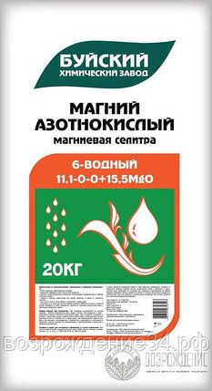 Селитра магниевая, гранулированный