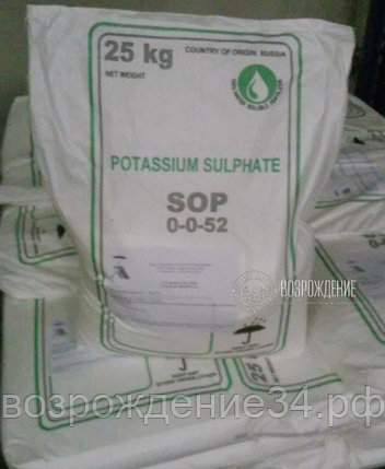 Сульфат калия, порошкообразный