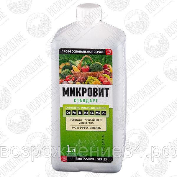 Комплексное микроудобрение, Микровит Стандарт, жидкий