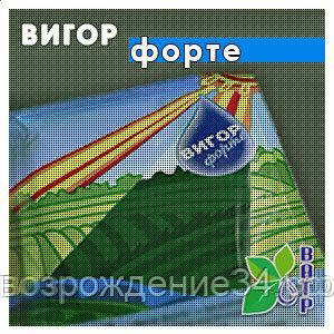 Стимулятор роста, Вигор Форте, порошкообразный