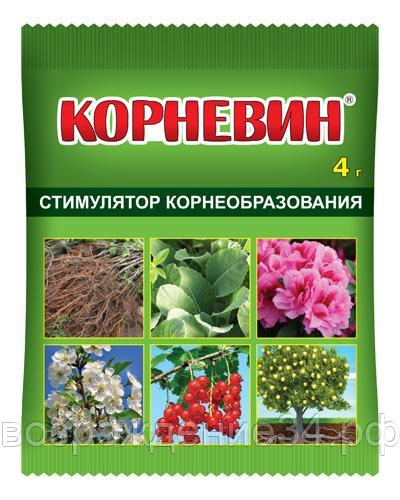 Стимулятор корнеобразования, Корневин, порошкообразный