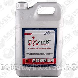 Гербицид, Позитив плюс, концентрат суспензии
