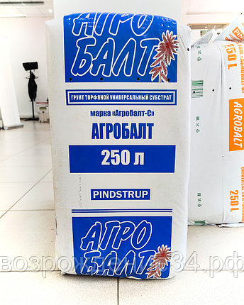 Торф, верховой, обогащённый