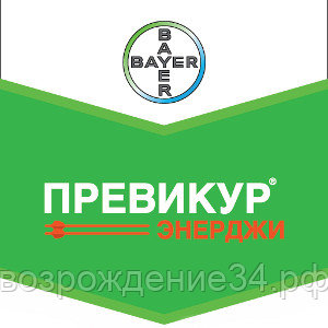 Фунгицид, Превикур Энерджи, концентрат