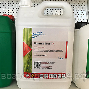 Гербицид, Позитив плюс, концентрат суспензии