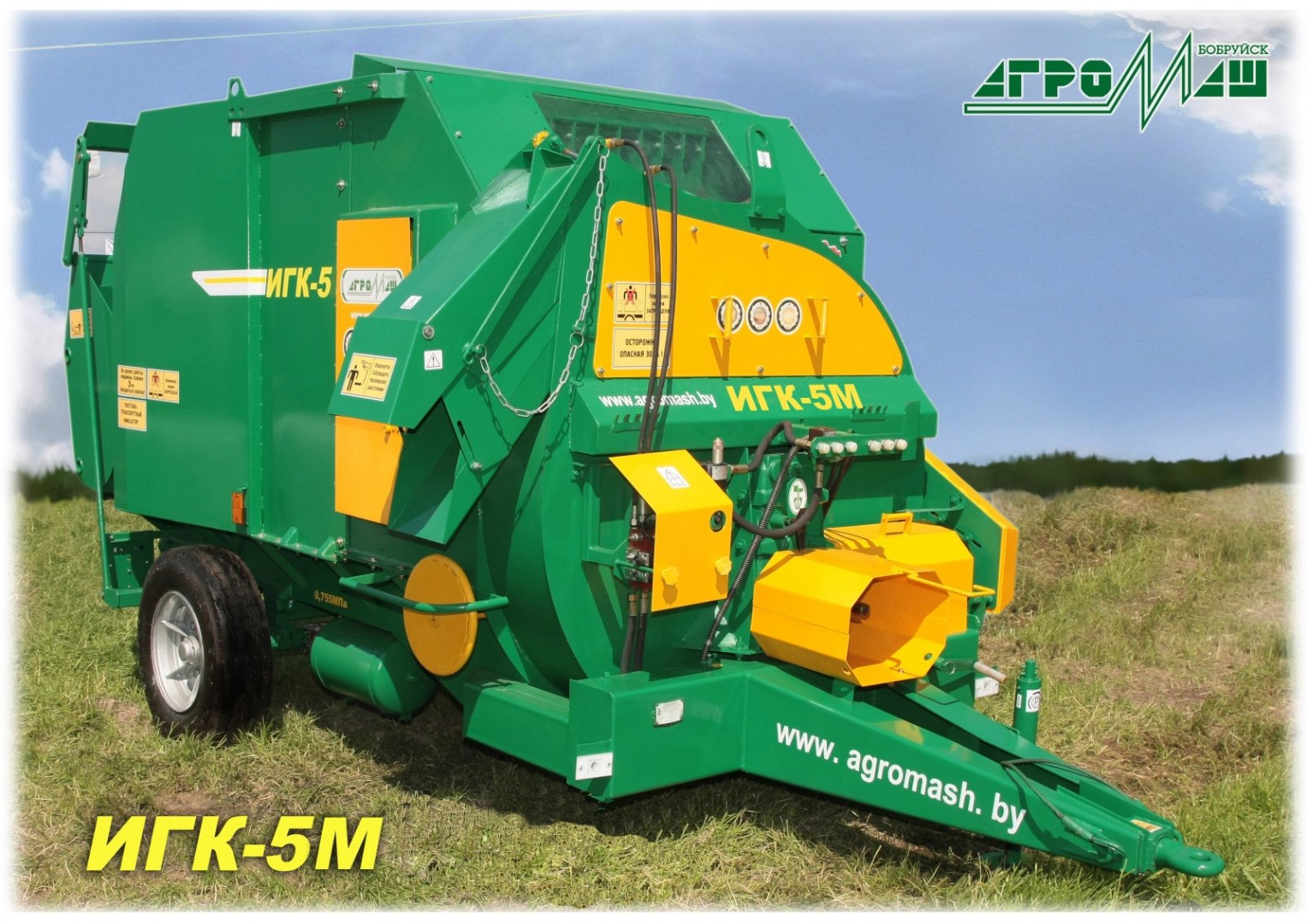 Измельчитель рулонов грубых кормов, ИГК-5М, БобруйскАгроМаш